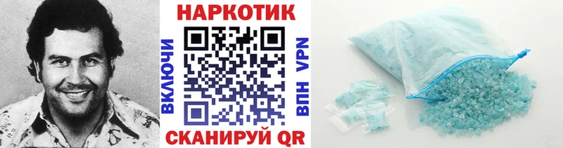 Хочу наркоту Ковдор Гашиш  Бошки Шишки  Кокаин  A PVP  Мефедрон 