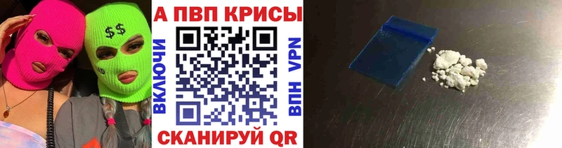 OMG tor  где найти наркотики  Ковдор  Alpha PVP Crystall 
