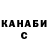 КЕТАМИН VHQ Hell King