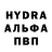 Codein напиток Lean (лин) Heru Solihin