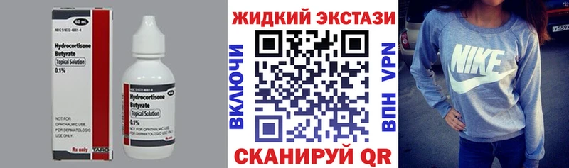 БУТИРАТ оксибутират  закладки  Ковдор 