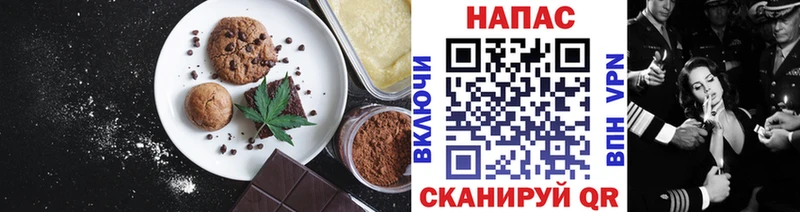 купить наркоту  Ковдор  Печенье с ТГК конопля 
