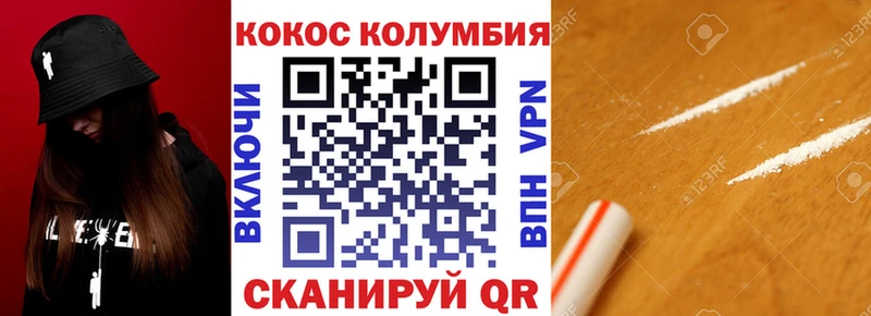 КОКАИН VHQ  Ковдор 