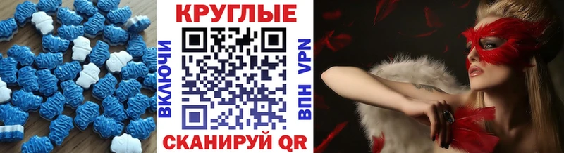 МЕГА зеркало  Ковдор  Ecstasy Philipp Plein 