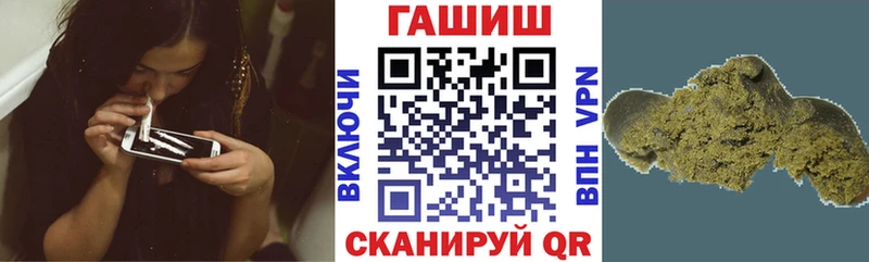 ГАШИШ VHQ Ковдор
