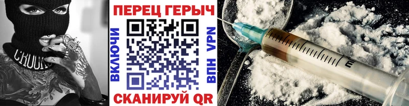 Героин VHQ  закладки  Ковдор 