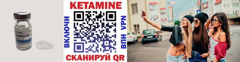 Кетамин ketamine  сколько стоит  Ковдор 