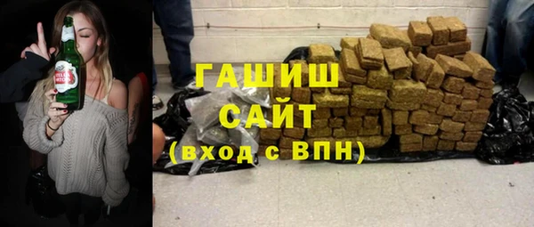 apvp Абинск