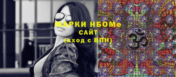 сатива Абаза