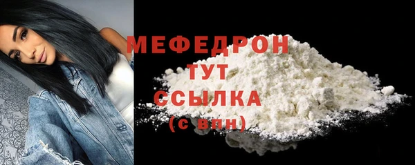 тгк Абдулино