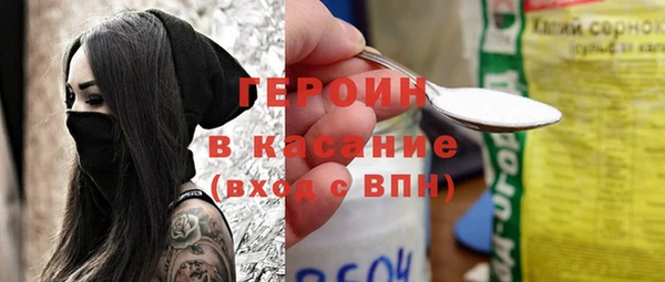 сатива Абаза