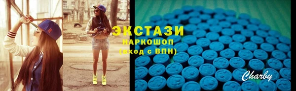 ECSTASY Россошь