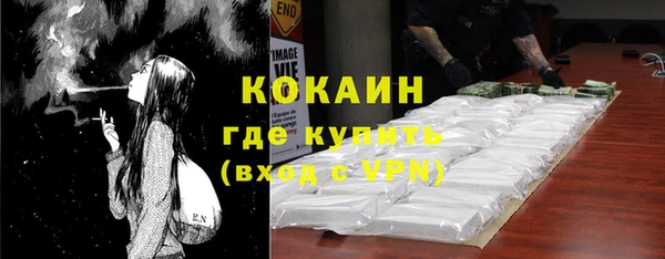 ECSTASY Россошь
