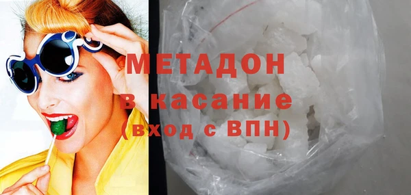 герыч Рославль