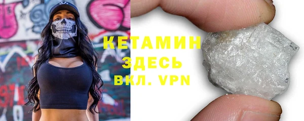 сатива Абаза