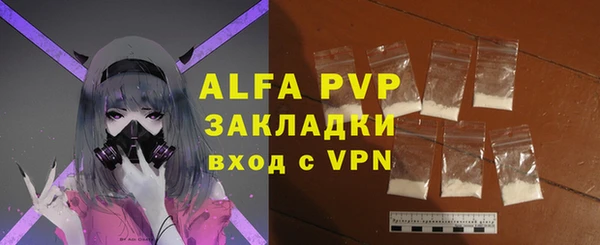 сатива Абаза