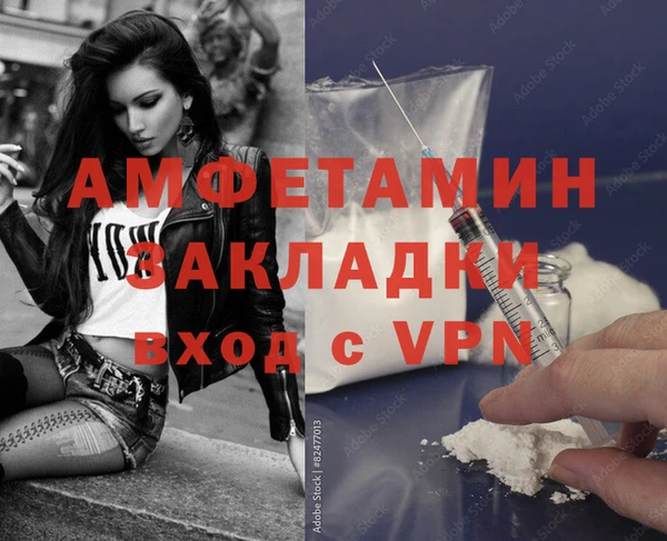 apvp Абинск