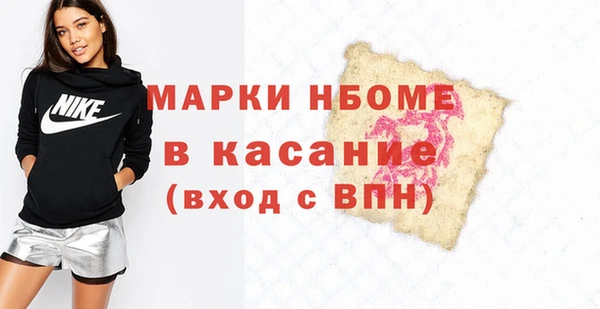 apvp Абинск