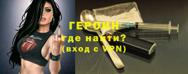 apvp Абинск
