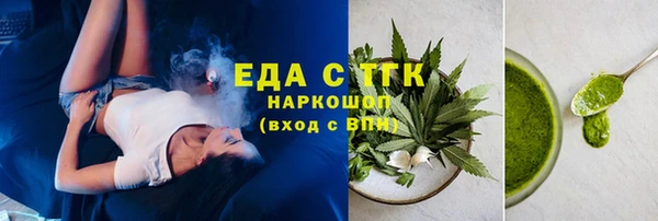 прущие грибы Ростов