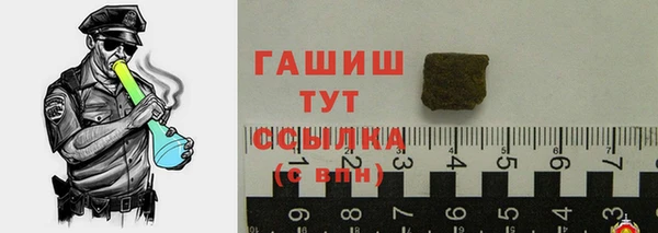 сатива Абаза