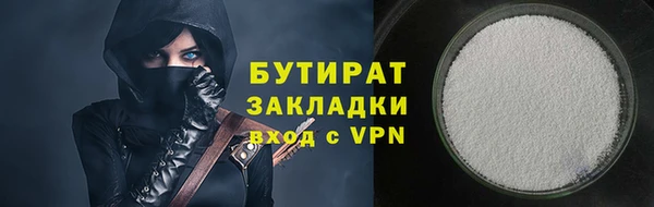 тгк Абдулино