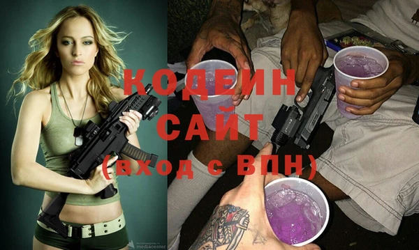 тгк Абдулино