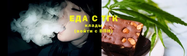 тгк Абдулино