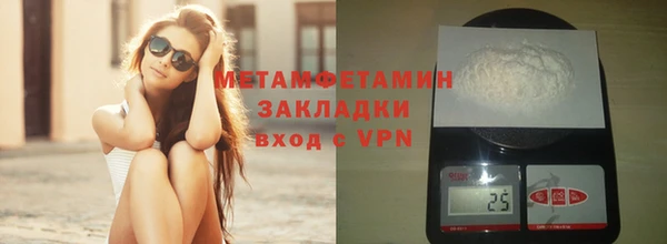 тгк Абдулино