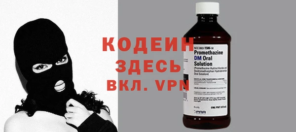 герыч Рославль