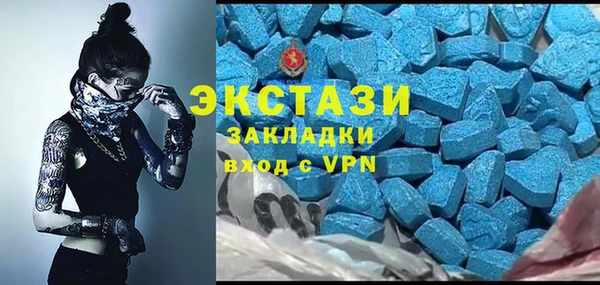 тгк Абдулино