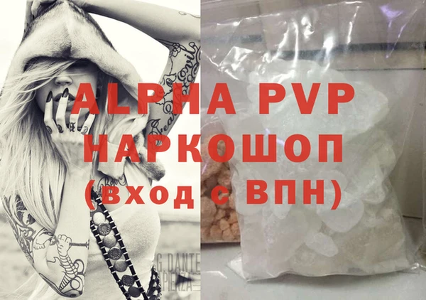 apvp Абинск