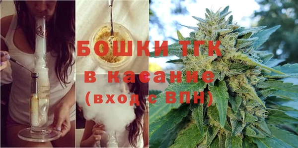 тгк Абдулино