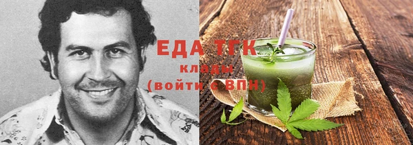 тгк Абдулино