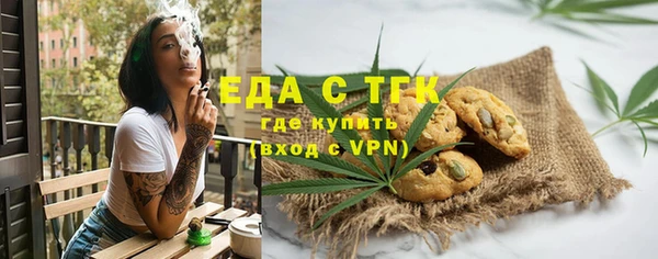 прущие грибы Ростов