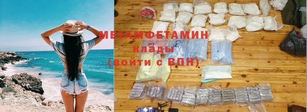 сатива Абаза
