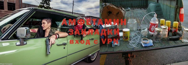 apvp Абинск