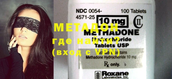 тгк Абдулино