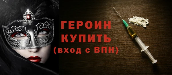 сатива Абаза