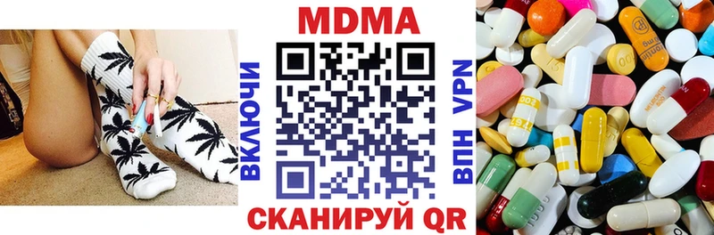 МДМА crystal  ссылка на мегу   Ковдор 