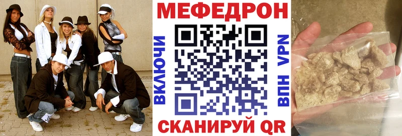 Мефедрон мука мега вход мориарти какой сайт Ковдор