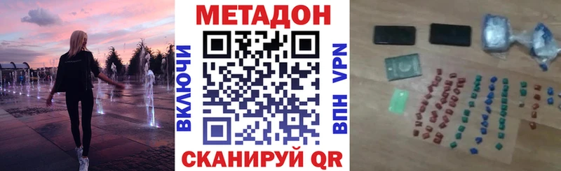МЕТАДОН белоснежный  Ковдор 