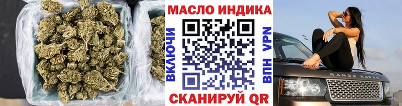 ОМГ ОМГ зеркало  Ковдор  Дистиллят ТГК концентрат 