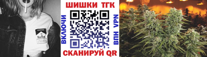 shop официальный сайт  Ковдор  Марихуана THC 21% 
